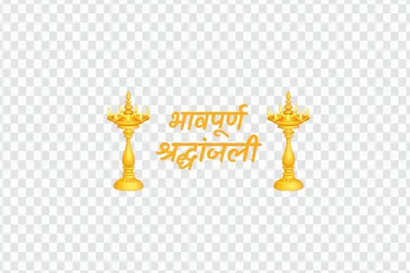 Bhavpurna Shradhanjali Hindi Text with Diya Clipart PNG