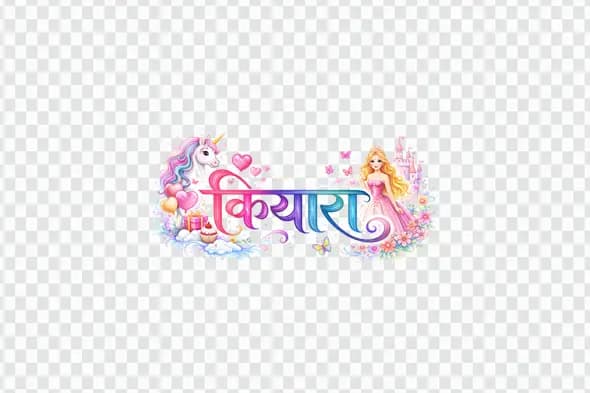 Whimsical Kiyara Hindi Calligraphy Princess Unicorn Clipart PNG