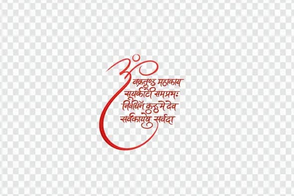 Vakratunda Mahakaya Ganesha Mantra Red Calligraphy Clipart PNG