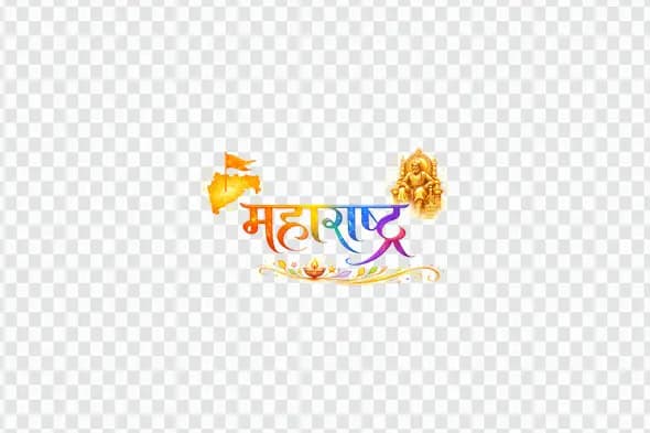 Maharashtra Hindi Calligraphy with Shivaji Maharaj Clipart PNG