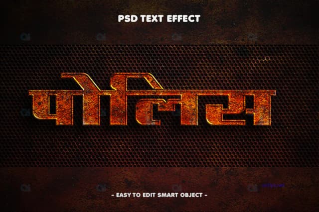 Police Metal Text Effect PSD