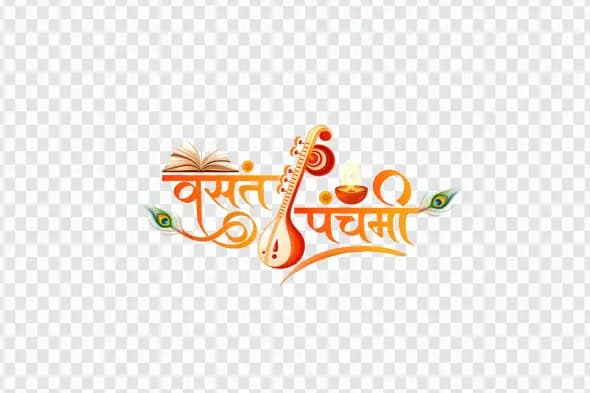 Decorative Vasant Panchami Hindi Calligraphy Veena PNG Clipart